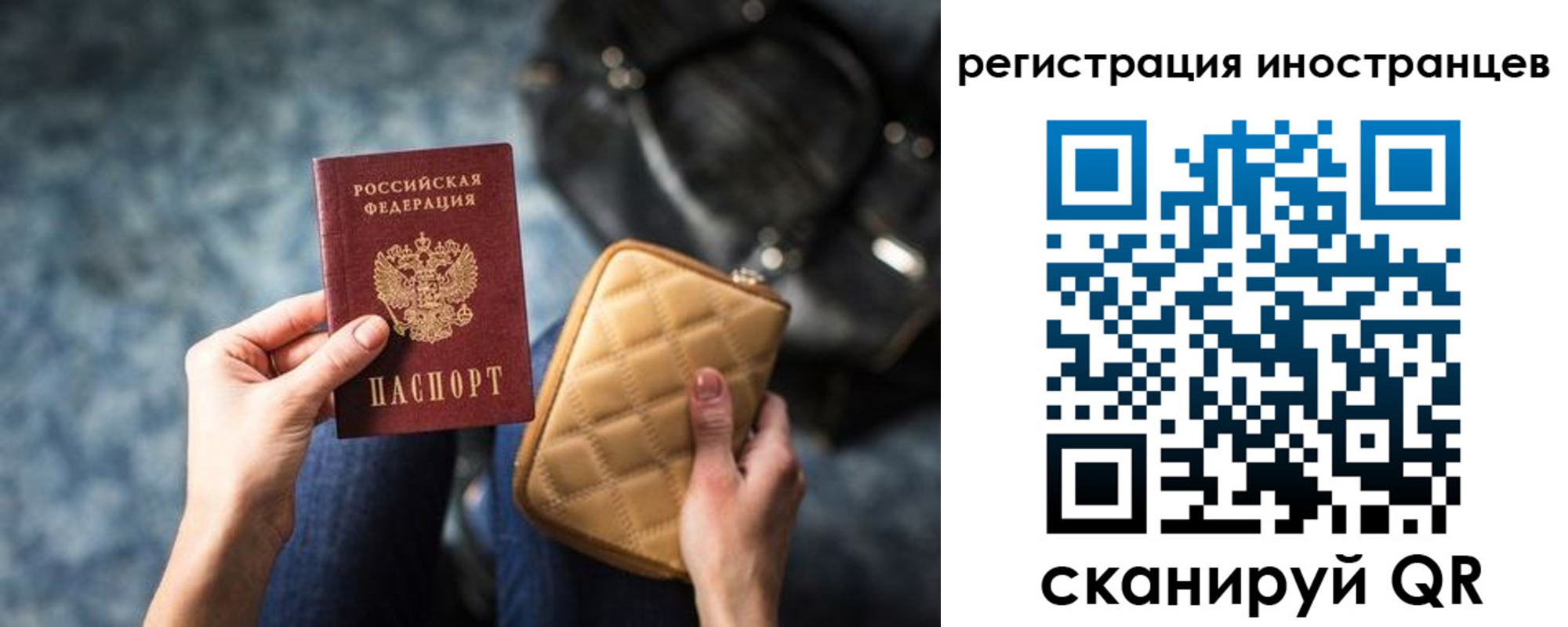 временная регистрация адрес в Сунже