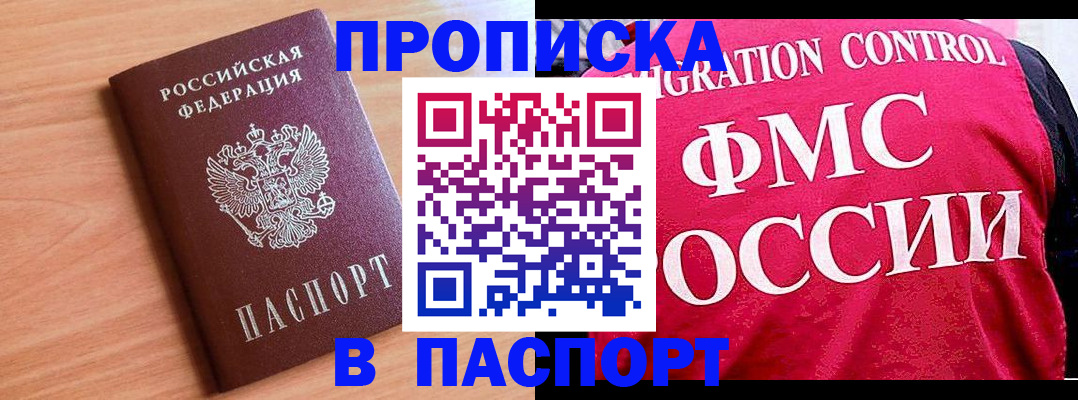 форма 3 в Сунже