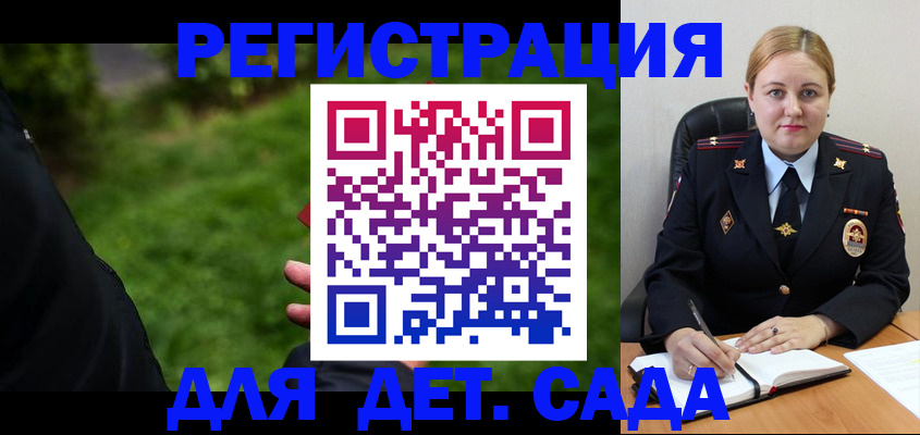 прописка иностранных граждан в Сунже
