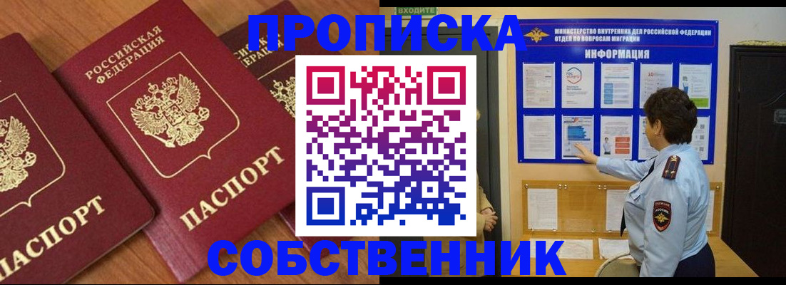 форма 3 в Сунже