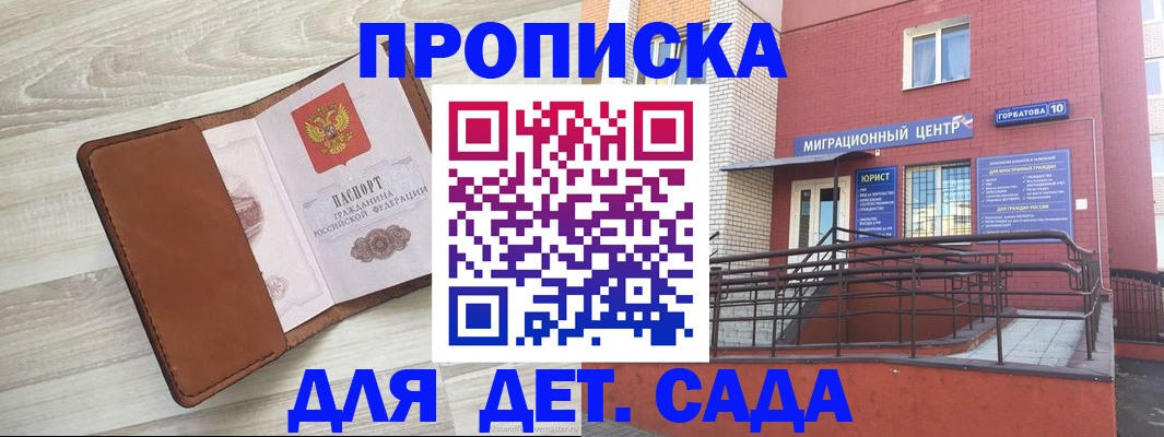 форма 3 в Сунже